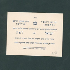 Vintage Wedding Invitation in Hebrew From The Kabbalist City of Tzfat 1933 picture
