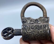 ANCIENT ISLAMIC SAFAVID STEEL LOCK  - 17th - 18th century With Persian Engraving picture