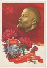 1971 Glory October LENIN FLAG Communist Patriot Propaganda OLD Russian postcard picture