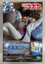Detective Conan Phantom Thief Kid Chokonose Figure Case Closed SEGA New Japan picture