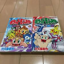Pokemon: D.P. Volumes 1 and 2 Manga Comics picture