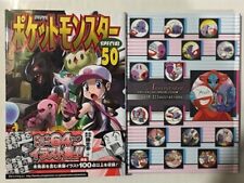 Pokemon Special 50 & PokeSP Illustrations Pokemon Special Art Book 2 Volumes Set picture