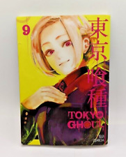 Tokyo Ghoul Volume 9 Viz Signature Edition- Sui Ishida (Paperback, 2011) picture