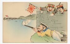 Russo-Japanese war Caricature postcard Nicolas II soldier army propaganda picture