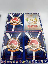 Pokemon Japanese Vending Series 3 Sheet #14 Unpeeled  See Image For Condition picture