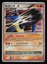 Lucario LV. X DP2 Secret of the Lakes Holo Pokemon Card Japanese picture