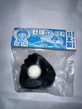 Iwako Collectable Japanese Erasers Baseball Mitt and Ball NIB picture