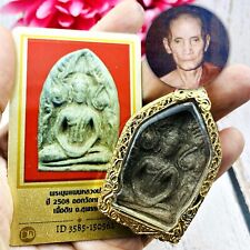 Certificate Jumbo Clay Khunpaen BanKrang Lp Mui DonRai Be2508 Thai Amulet #16226 picture