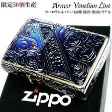 Zippo Armor Limited 50 Pieces Venetian Line Aurora Silver picture