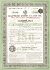 Imperial Government of Russia - Imperial Land Mortgage Bank For Nobility - Bond  picture