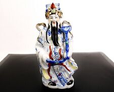 Vintage Porcelain Figurine, Long Bearded Oriental Man, White Robe w/Blue Print picture