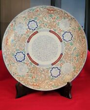 Asian Hand Painted Plate on Black Wooden Stand picture