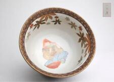 Kutani Ware Period Bowls Confectionery Utensils Kotobuki Ginsai Butterfly Tea picture