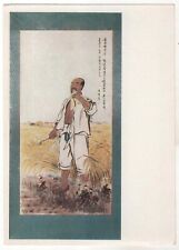 Rich Harvest Seol Farm Man by Lee Phal Chan Korean painting Old Vintage Postcard picture