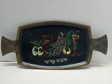 Vintage Judaica Israel Black Enamel Brass Metal Shabbat Seder Plate . Jewish picture