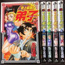 Tatakae Ryouzanpaku History's Strongest Disciple Comic Manga vol.1-5 set Japan picture