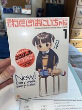 Weekly Dearest My Brother vol.1 New Every week, every sister. picture