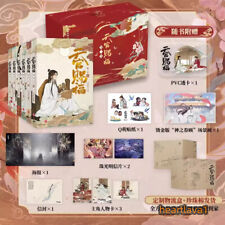 Anime Tian Guan Ci Fu Official Season 1 Comic Books Volumes 1-6 Collector's Set picture