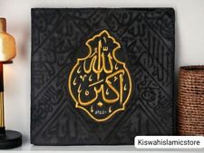 islamic religious art for wall hanging certified kiswa kaaba for home decor85x85 picture