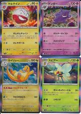 2023 Pokémon S & V Pokémon 151 - Japanese - RARE HOLO - Pick & Choose picture