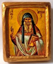 Saint Arsenius Arsenios The Great ΑΓΙΟΣ ΑΡΣΕΝΙΟΣ Greek Orthodox Icon picture