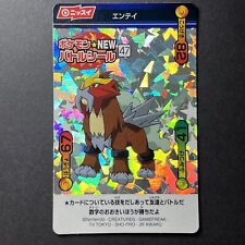 *CHOOSE YOUR OWN* Pokemon NISSUI Battle Seal Sticker Japanese Collectible - UK  picture