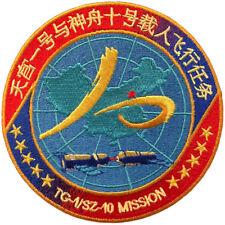 Shenzhou 10 (Chinese Space Program) Patch 10cm Dia picture