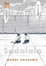 Naoki Urasawa 21st Century Boys: The Perfect Edition, Vol. 1 (Paperback) picture