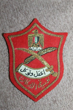 Rare Original Pre 1991 Iraqi Army Republican Guard Red Felt/Bullion Sleeve Badge picture