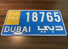UAE antique rare license plate picture