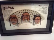KOREAN MASK PLAY OF HAHOE BYEOLSIN EXORCISM RARE HARD TO FIND RAISED PICTURE  picture