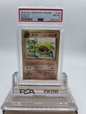 1998 Pokémon Japanese Kabuto #140 -  Vending - Series 2 - PSA 8 NM-MT picture