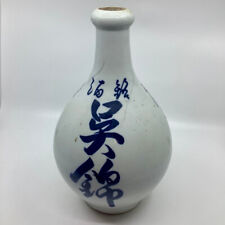 Rare Collectible Empty Sake Bottle - Large Size, Japanese Kanji picture
