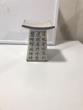 Vintage Chinese Candle Pedestal White Porcelain picture