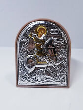 Silver Axion Greek Russian Orthodox Silver Plated Icon St. George picture