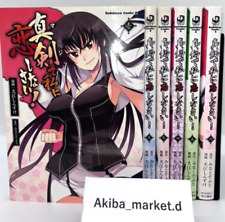 Maji de Watashi ni Koi Shinasai Vol.1-6 Complete Full set Japanese Manga Comics picture
