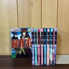 NO.6 Vol. 1-9 Complete Full set Japanese Manga Comics picture