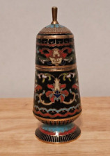 Vintage Miniature Cloisonne Brass Urn/Jar w/Butterfly & Flower Motif picture
