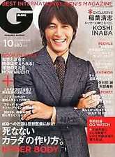 Used Gq Japan 2010 10 Oct Men'S Fashion & Lifestyle Magazine... form JP picture