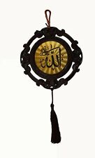 Islamic Muslim Elegant Round Decorative Wall Decor with Tassel (Allah) picture