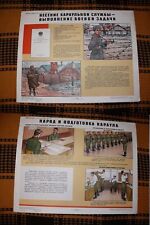 16 Authentic Soviet USSR Military Army Posters - Guard Service Full set picture