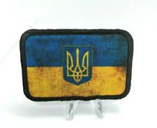 trident Ukraine Flag worn look 2