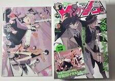 Young Ace JUNE 2024 Magazine Manga Anime Bungo Stray Dogs Japan. picture