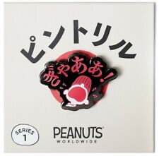 ⚡RARE⚡ PINTRILL x PEANUTS Yelling Charlie Brown Pin *BRAND NEW* LE JAPAN picture