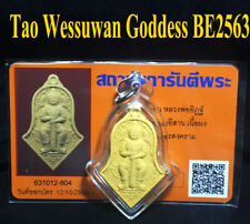 Authentic Thai Amulet Certificate Attract Luck Magic Lp It Tao Wessuwan picture
