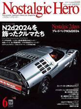 Nostalgic Hero vol.223 Japanese Magazine MATSUDA RX500 NISMO picture