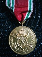 WWI Bulgarian Service Medal with Trifold Ribbon Green/White/Red (1915 - 1918) picture
