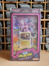 Pokemon Detective Pikachu Mewtwo GX ver. Box | S Sealed | 2019 picture