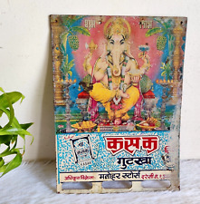 Vintage Lord Ganesha Graphics Kasak Gutkha Advertising Tobacco Tin Sign Old TS81 picture