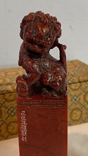 Vintage Chinese Carved Stone Stamp With Foo Dog Guardian Lion Orig Ink Pad & Box picture